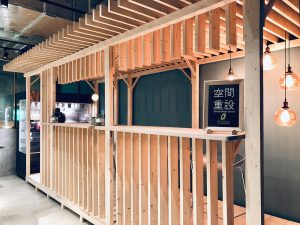 Concept to go - 家居室內設計