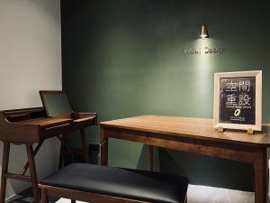 inkiwi 別館 x Inkiwi 家居設計公司